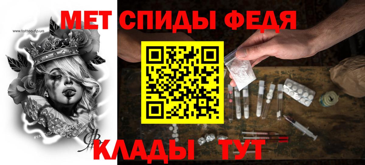 АМФЕТАМИН Premium  Amphetamine  Гудермес  Вход с VPN 