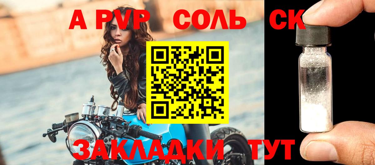 Гудермес  Alfa_PVP крисы CK  Alpha-PVP Crystall  закладка  Вход с VPN 