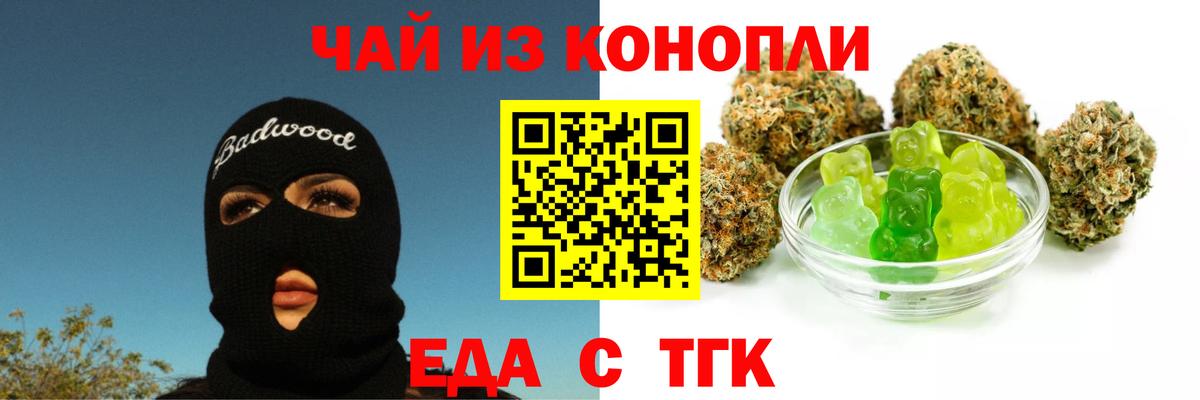 Гудермес  Canna-Cookies марихуана  Вход с VPN 