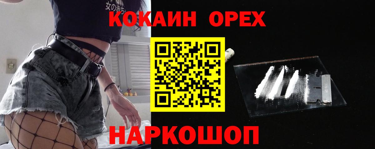 ЭКСТАЗИ  Гудермес  КОКАИН  Где найти наркотики?  Меф   Вход с VPN  ГАШИШ  Канабис 