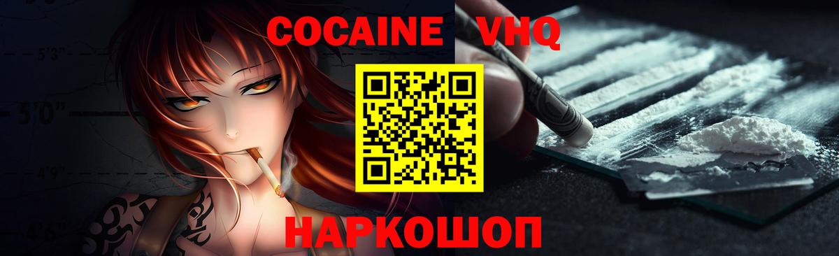 Cocaine Колумбийский Гудермес
