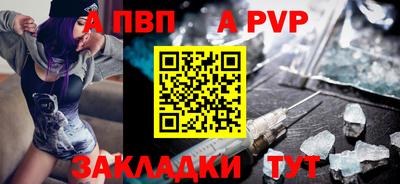 мефедрон Балашиха