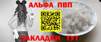 мефедрон Балашиха