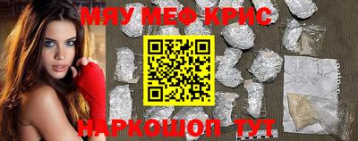 мефедрон Балашиха