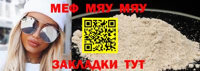 мефедрон Балашиха
