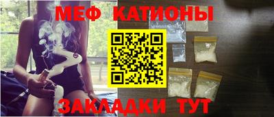 мефедрон Балашиха