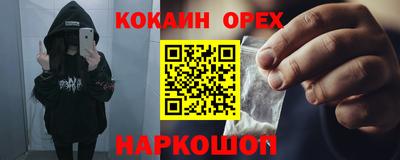 а пвп мука Балаково