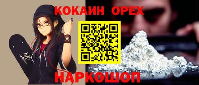 мефедрон Балашиха