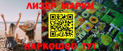 мефедрон Балашиха