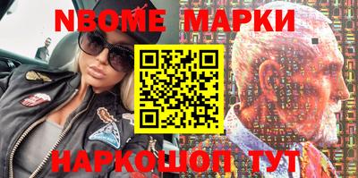 мефедрон Балашиха