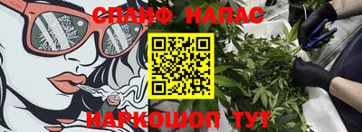 а пвп мука Балаково