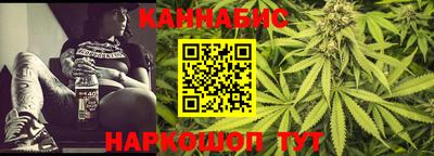 марки nbome Донецк