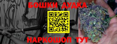 мефедрон Балашиха