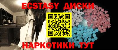 мефедрон Балашиха