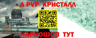 а пвп мука Балаково