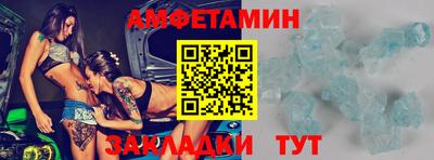 прущая мука Белореченск
