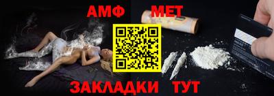 а пвп мука Балаково