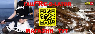 а пвп мука Балаково