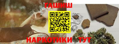 мефедрон Балашиха