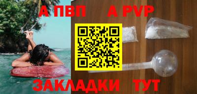 мефедрон Балашиха