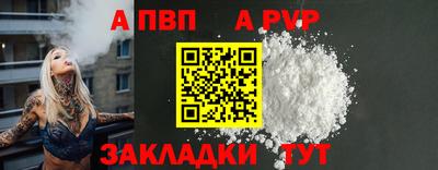 мефедрон Балашиха