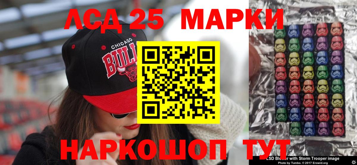 Гудермес  LSD-25 экстази ecstasy  Вход с VPN  Лсд 25 экстази ecstasy 