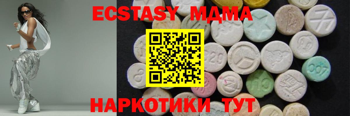 MDMA Molly Гудермес