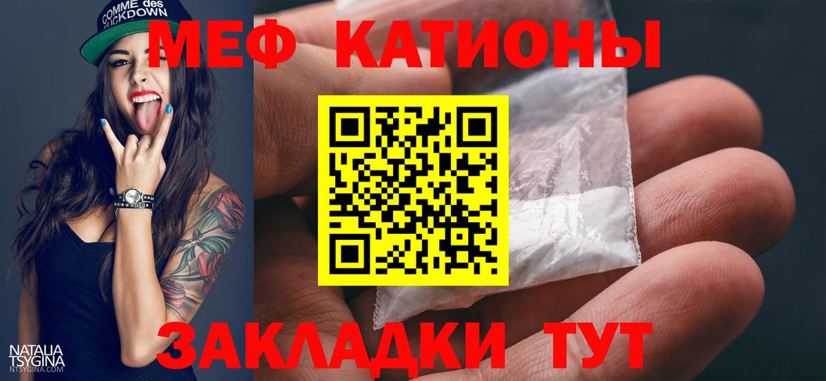 Мефедрон мяу мяу  Мефедрон VHQ  Гудермес  МЕФ  МЕФ  Вход с VPN 