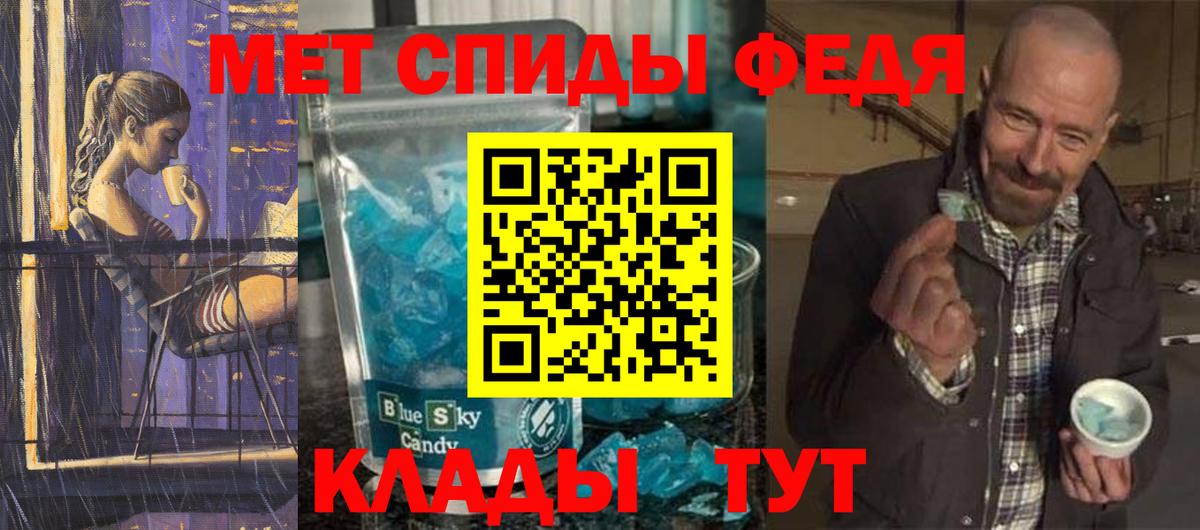 Гудермес  Метамфетамин Декстрометамфетамин 99.9%  Вход с VPN  Метамфетамин Декстрометамфетамин 99.9% 