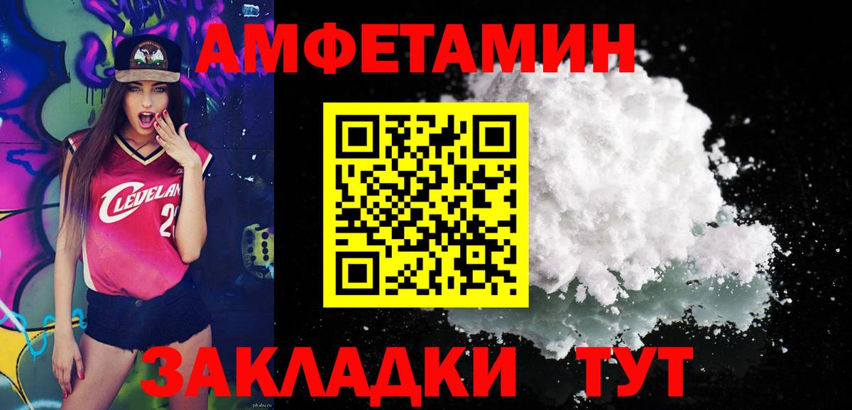 МЕТАМФЕТАМИН пудра Гудермес