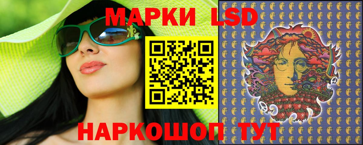 Марки 25I-NBOMe 1,5мг  Марки NBOMe  Гудермес  Вход с VPN  Марки 25I-NBOMe 1,5мг 